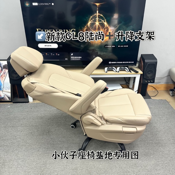 【直播专属2】25新款别克GL8拆车座椅改电脑椅办公椅电竞椅老板椅