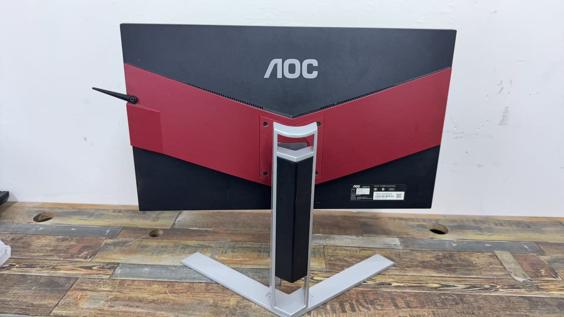 9新 AOC 27寸直面1k144hz可升降旋转带音响1ms电竞游戏