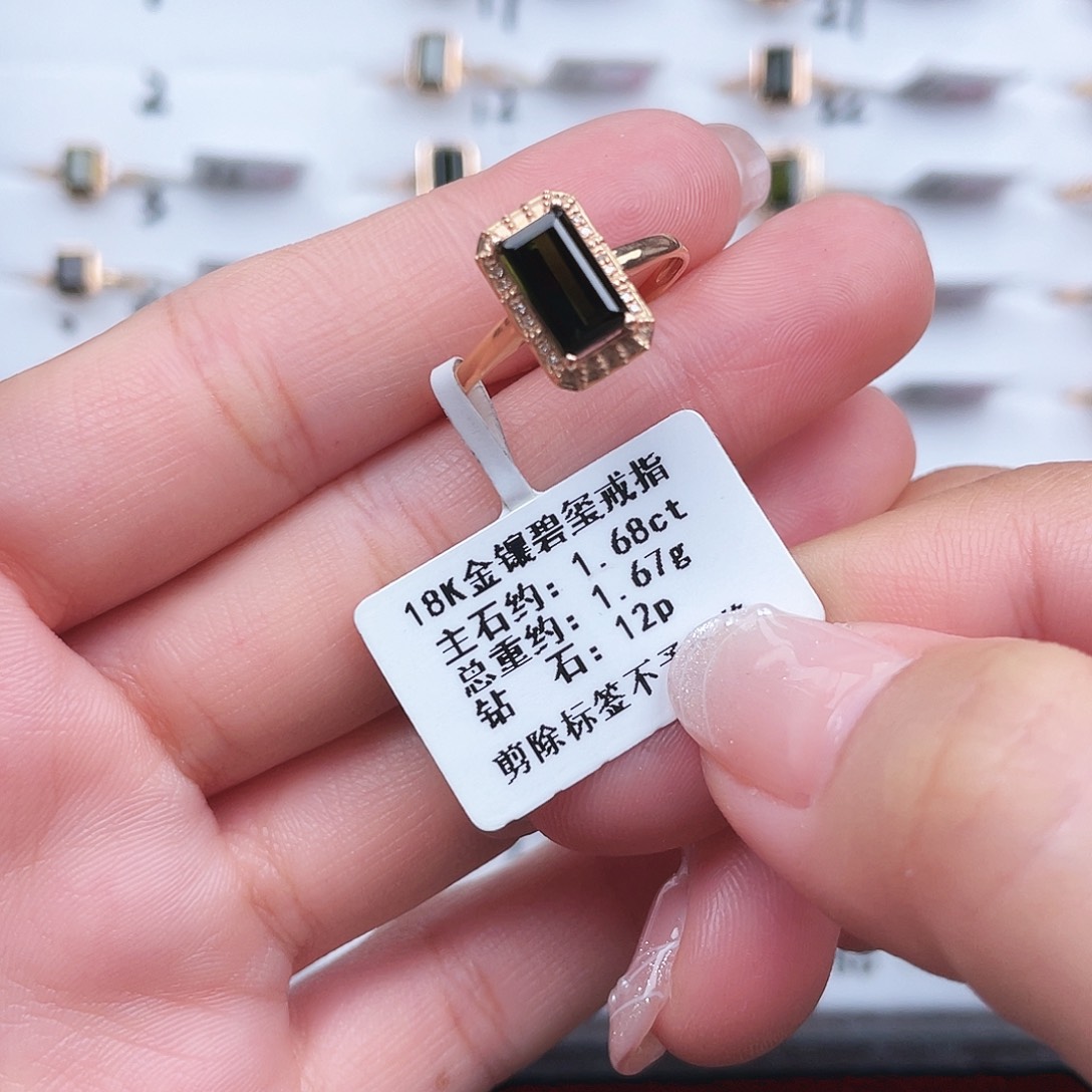 戒指碧玺18K金镶嵌
