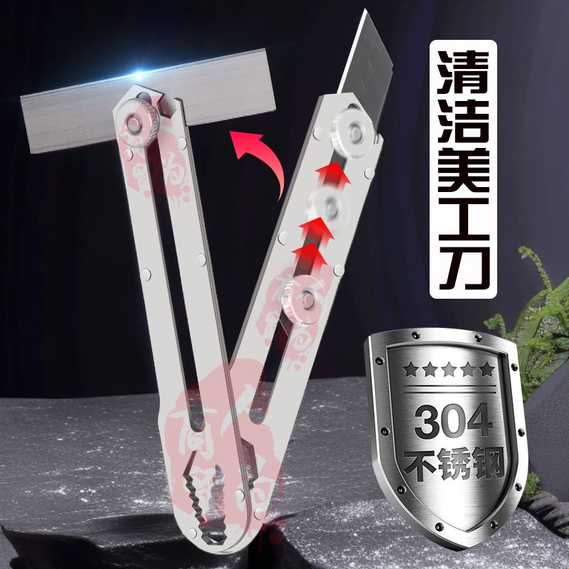 十合一多功能清洁美工刀重型全钢壁纸刀多用途墙纸刀不锈钢裁纸刀商品图