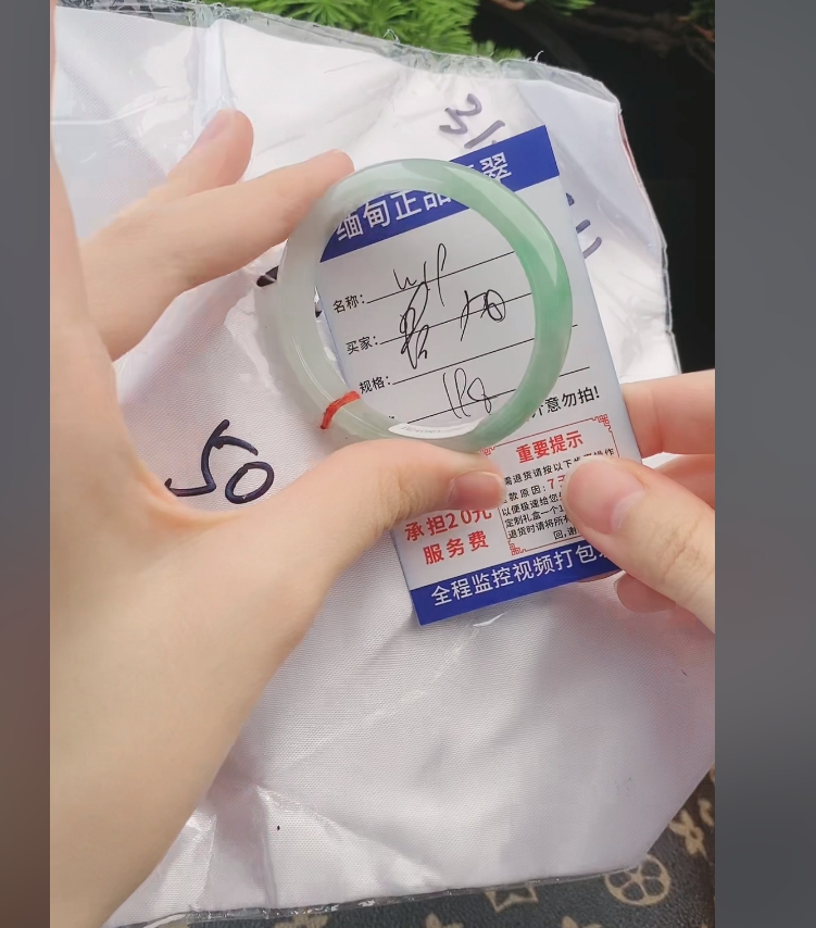 W19缅甸翡翠手镯处理【一物一证】实物以直播间为准带证书发货