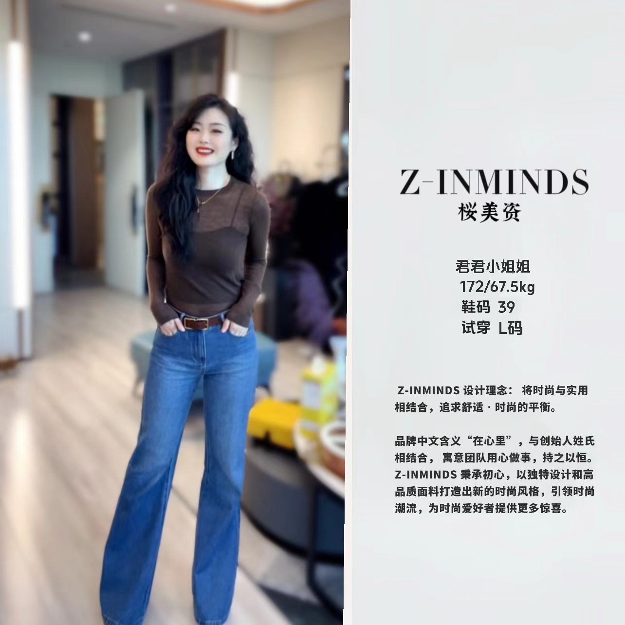 Z-INMINDS 蓝色牛仔微喇裤