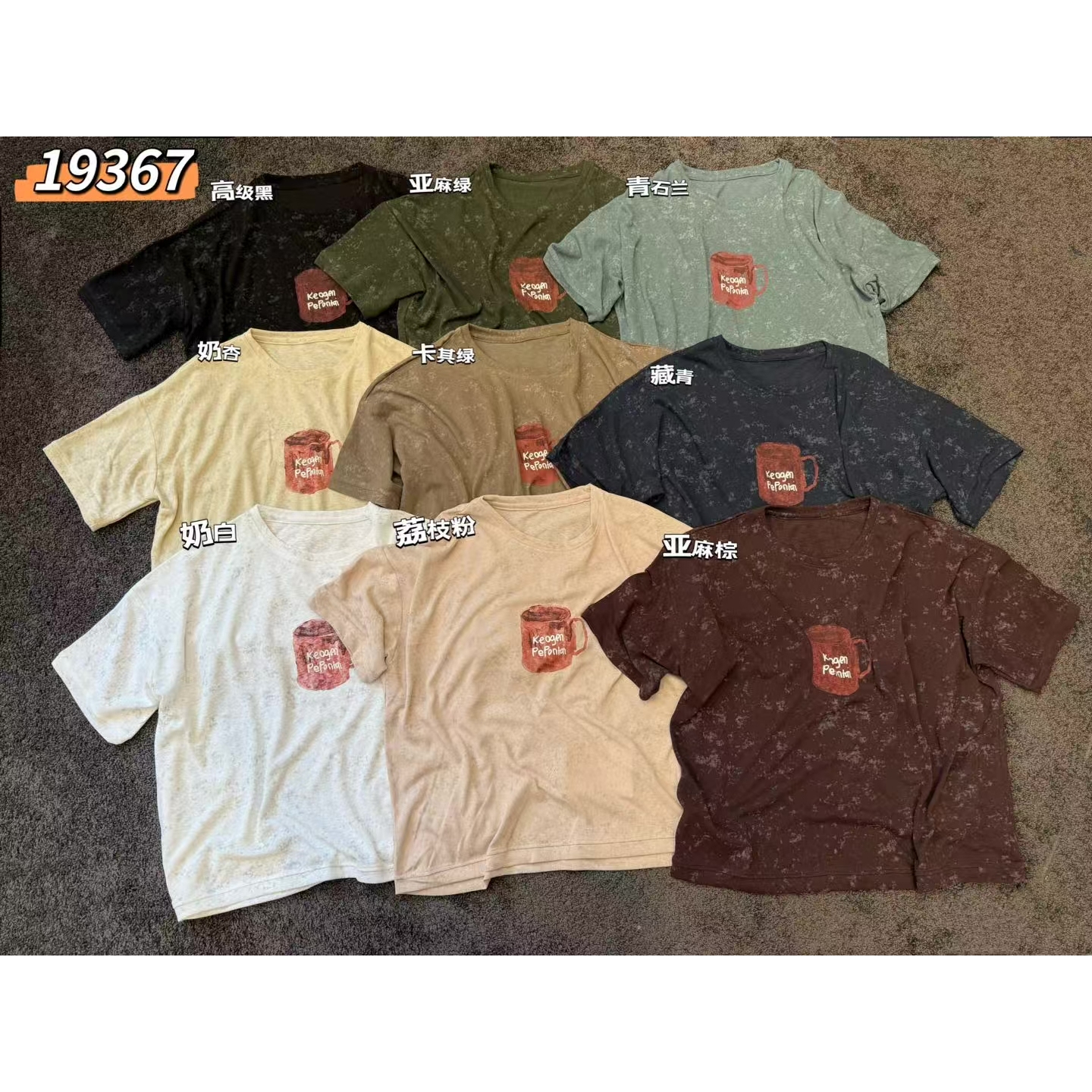 【主播推荐】女士韩版宽松茶杯字母印花圆领T恤19367