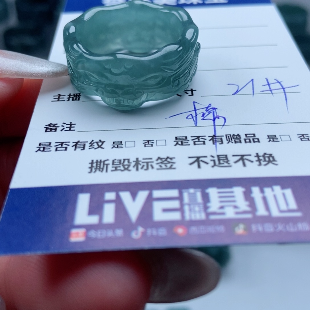 翡翠戒指未镶嵌翡翠