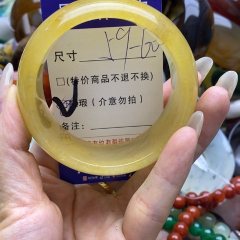 石英质玉手镯未镶嵌