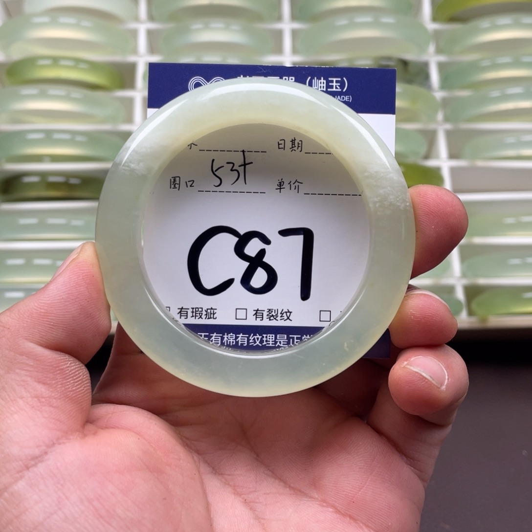 岫玉未镶嵌手镯手镯
