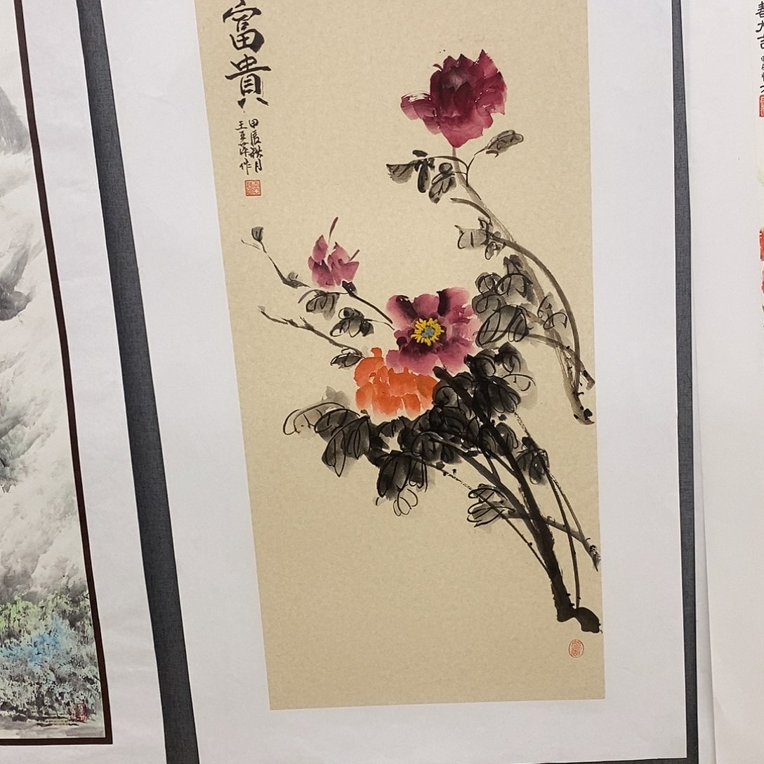 国画手写手绘作品243