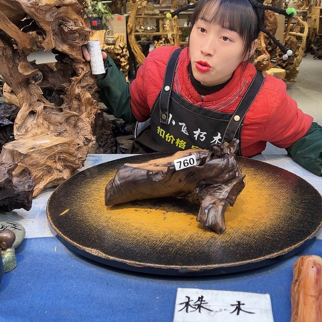 我***缘香榧木760wwwwwwwwwwwwww