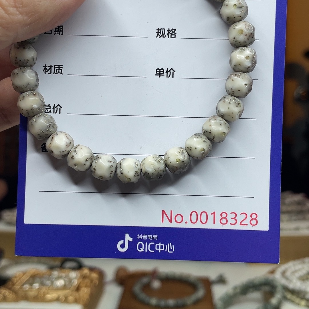 吊坠星月菩提星月