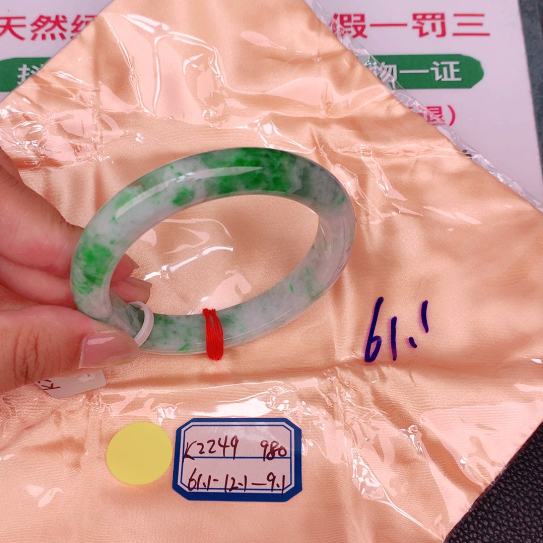 未镶嵌手镯翡翠缅甸翡翠