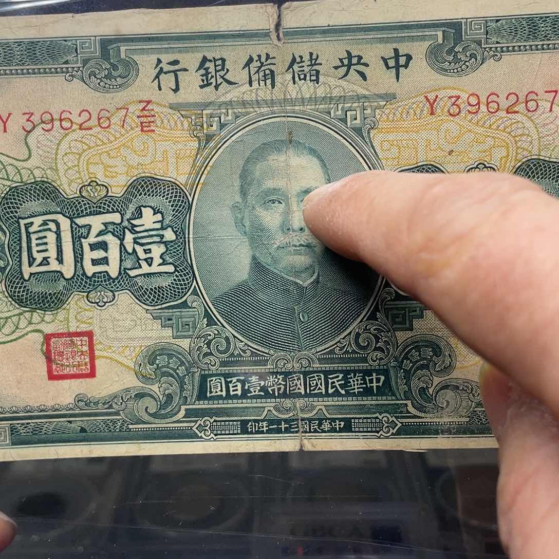 纸如图所说的一个