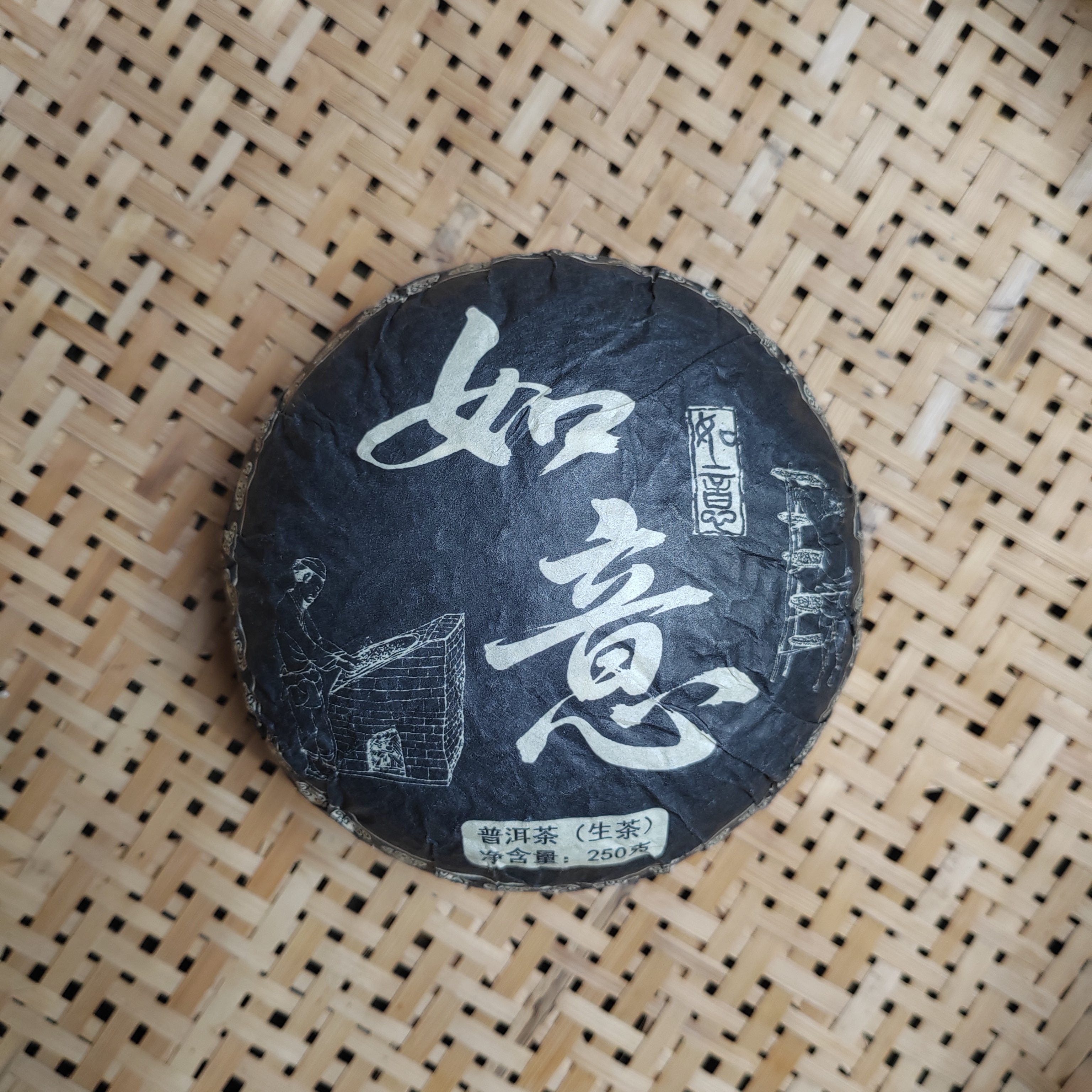 2025年 邦木藤条 头春古树纯品茶沱 250克 紧压茶 生茶【774】12-3 