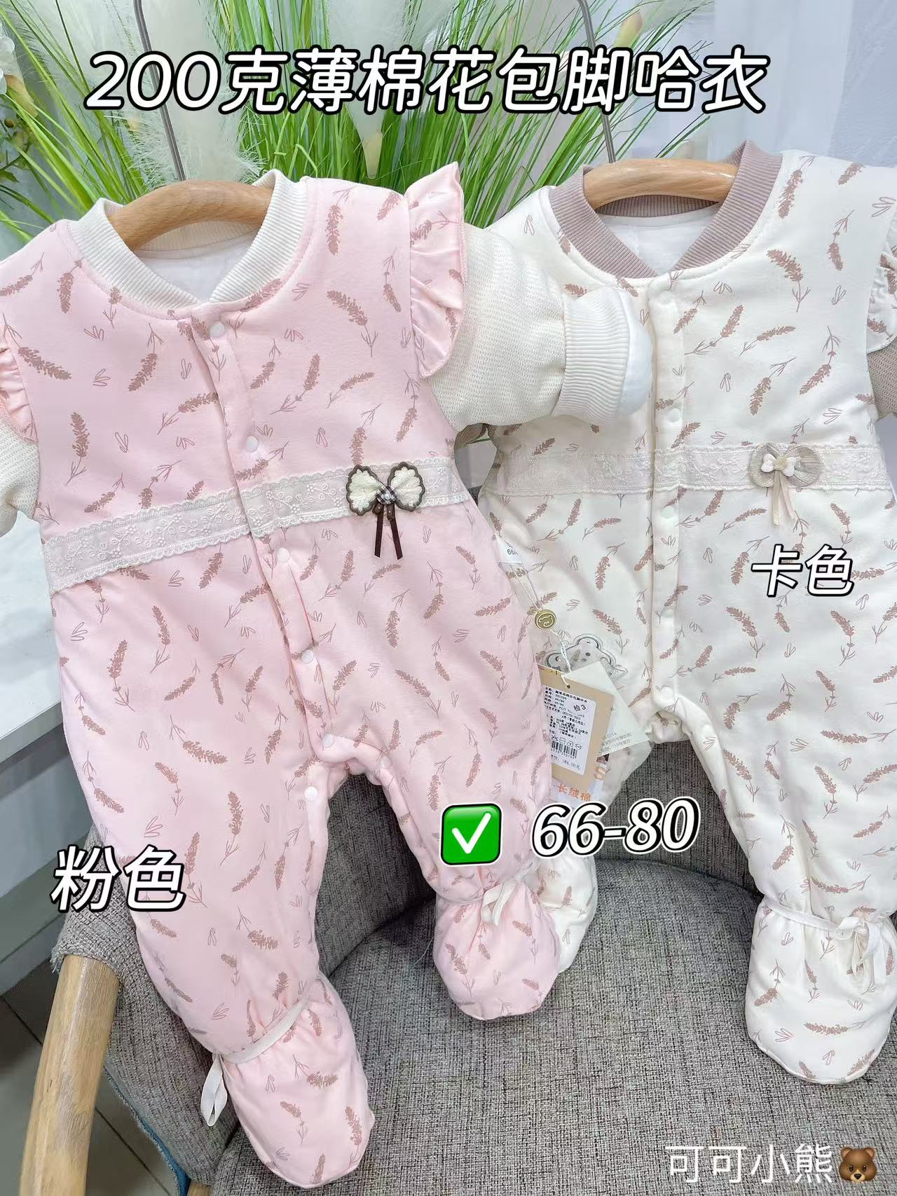 包脚冬季女宝棉花包脚新生儿2025年新款婴儿衣服秋冬连体衣婴儿