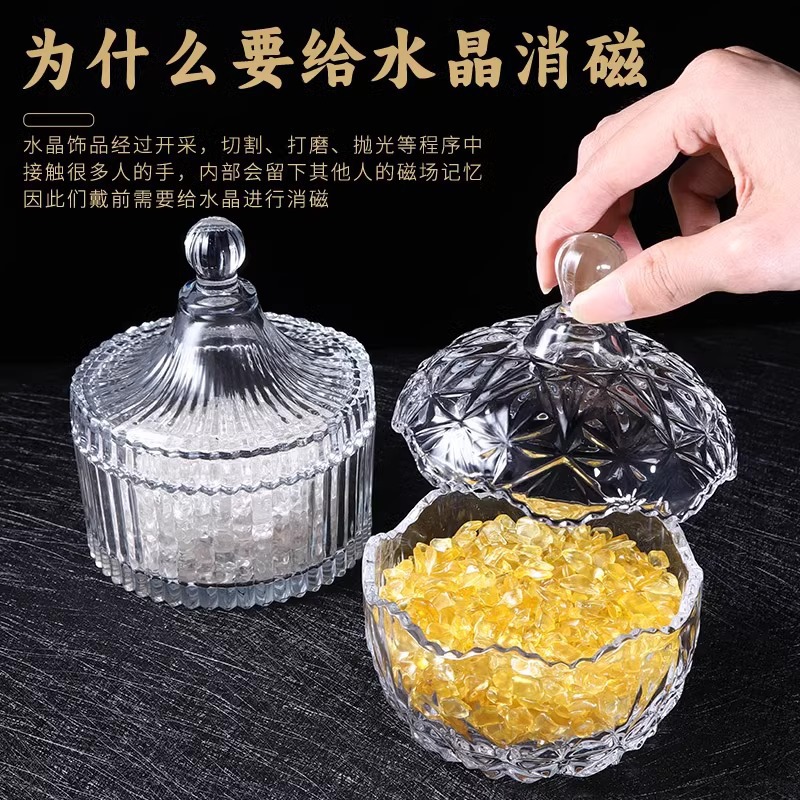 天然水晶消磁碗白水晶