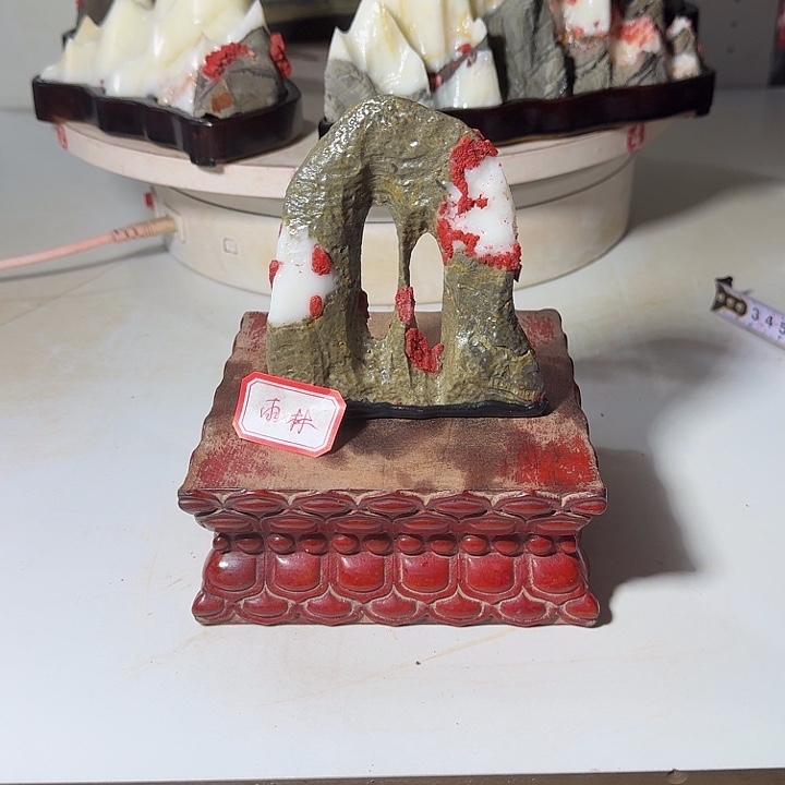 雨***林石材灵璧石888888