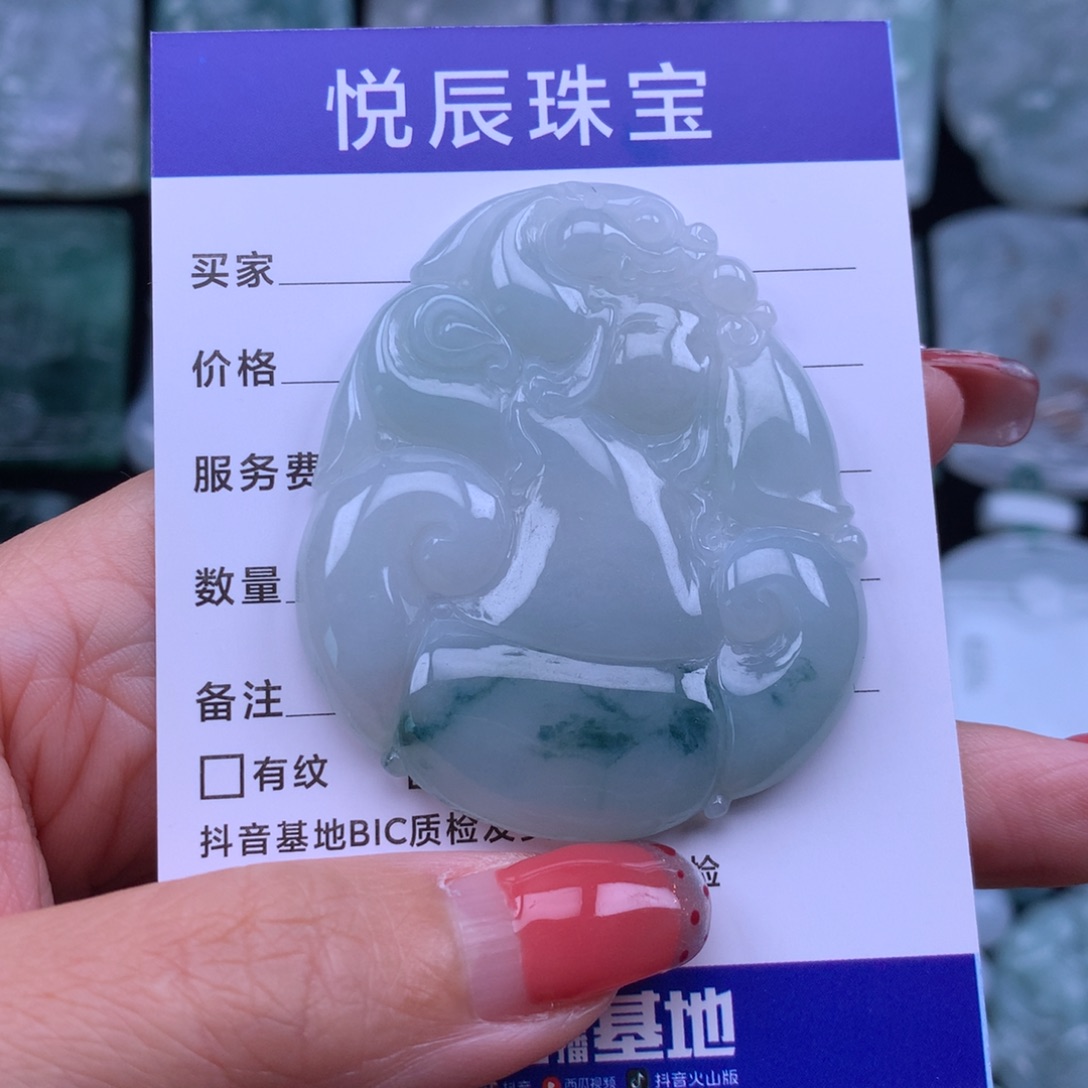 翡翠颈饰未镶嵌翡翠如意