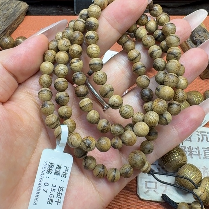 沉香沉香碎屑馨安居沉香88888