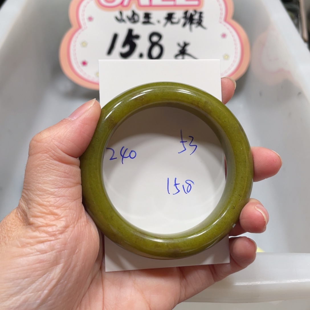 蛇纹石玉未镶嵌手镯