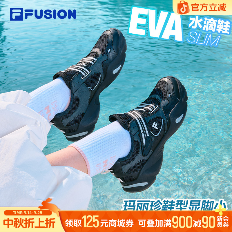 斐乐潮牌女鞋夏季水滴鞋早秋穿搭网面透气玛丽珍凉鞋T12W521003