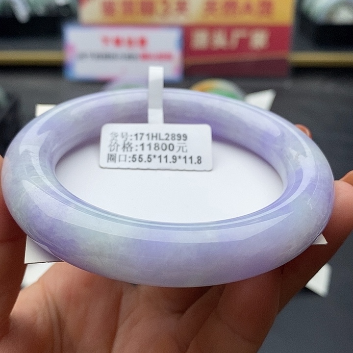 未镶嵌手镯翡翠55+圆条19