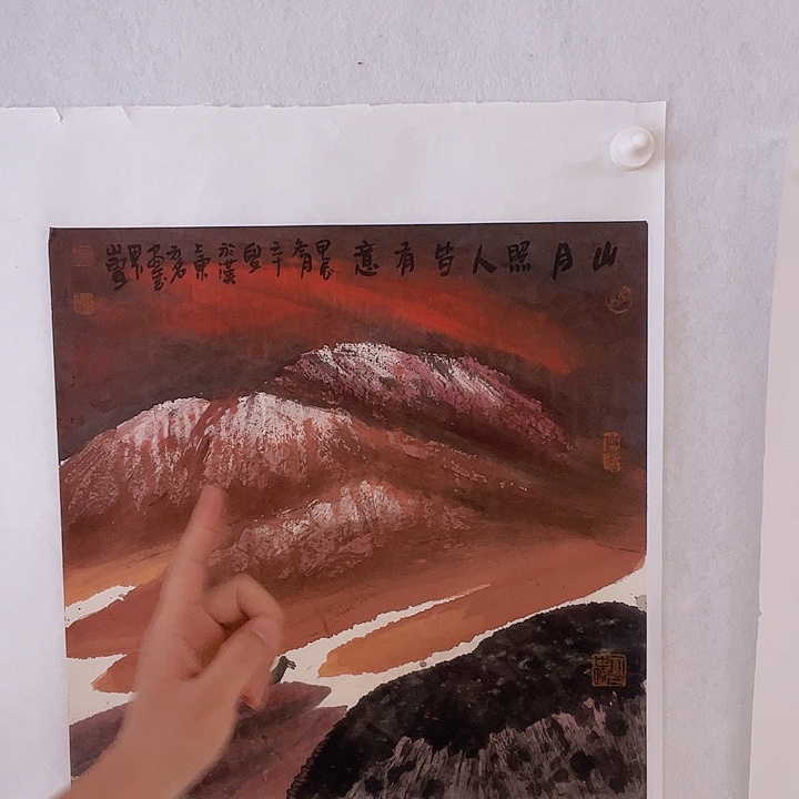 国画听田鉴真田老师推荐精品