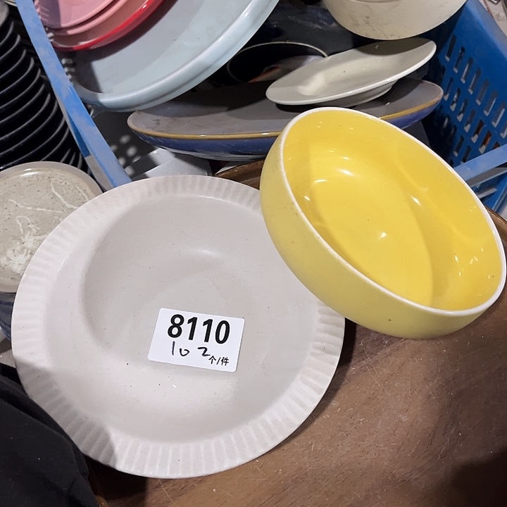 瓷微瑕外贸餐具8110