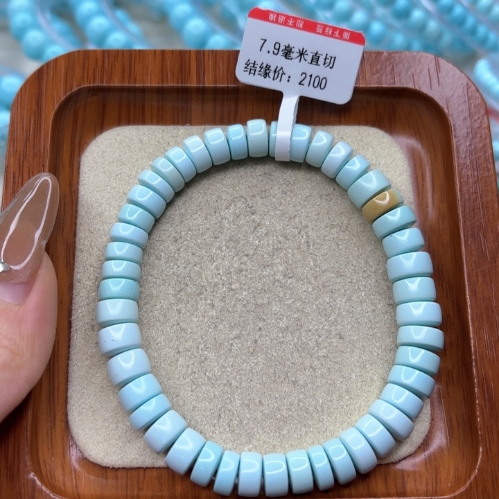 绿松石手链未镶嵌