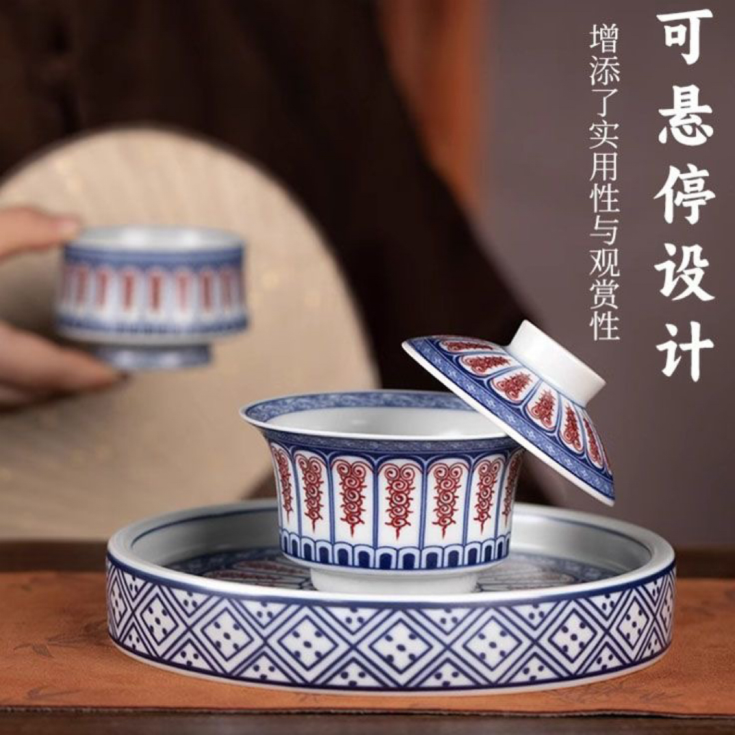 青花釉里红茶具卷草纹盖碗家用功夫茶具