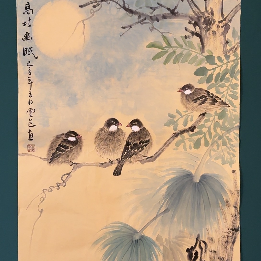国画云邑老师的作品