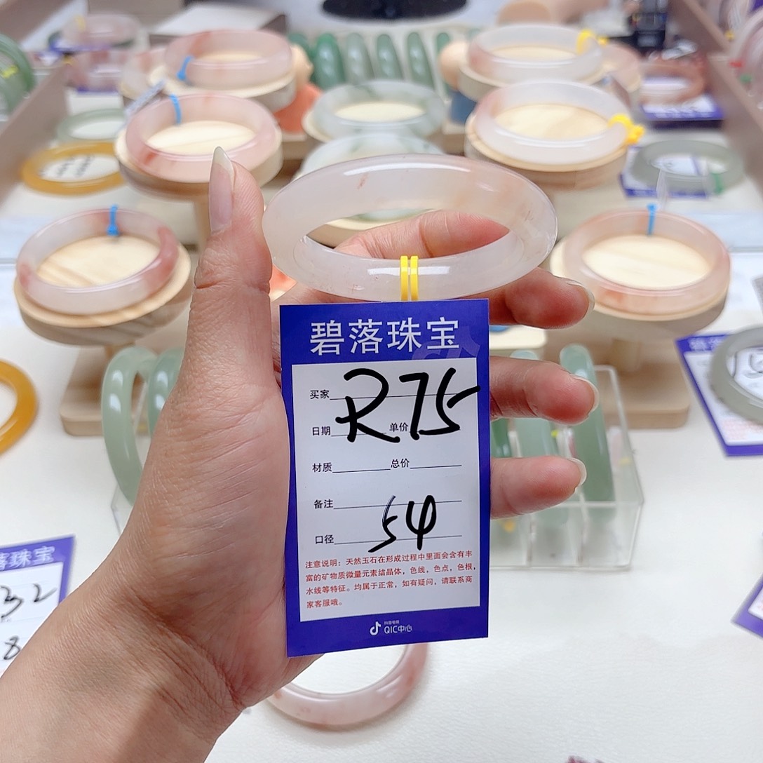 石英质玉手镯未镶嵌汤****人