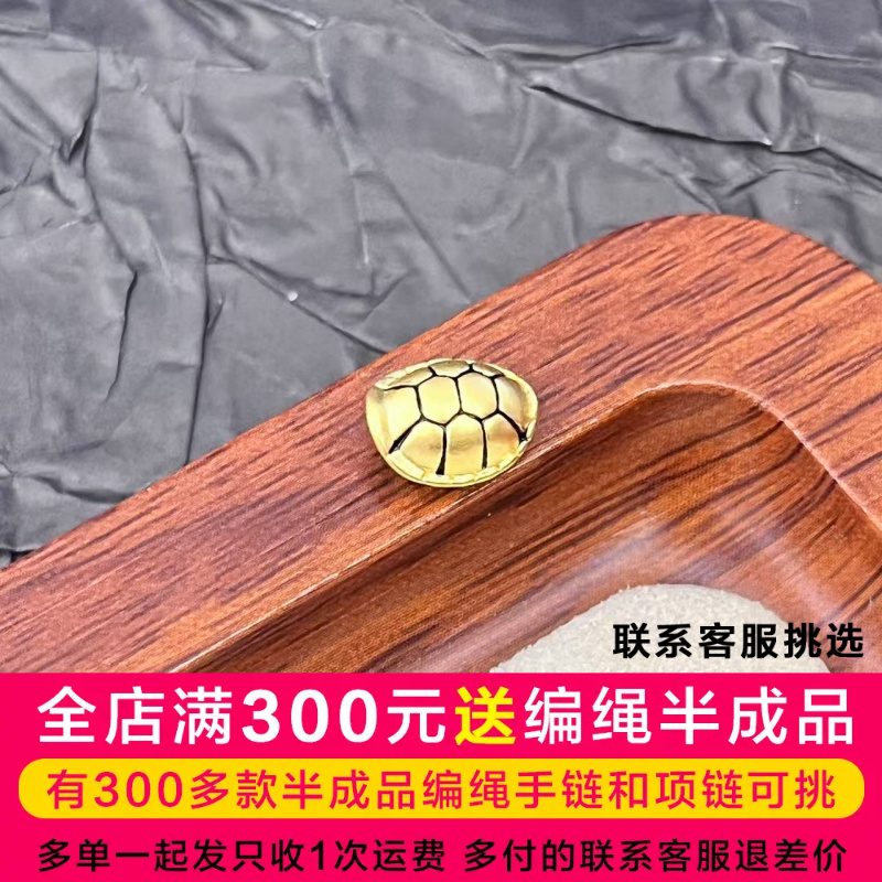 水贝黄金*足金999黄金黑线条富甲编绳款DP1309