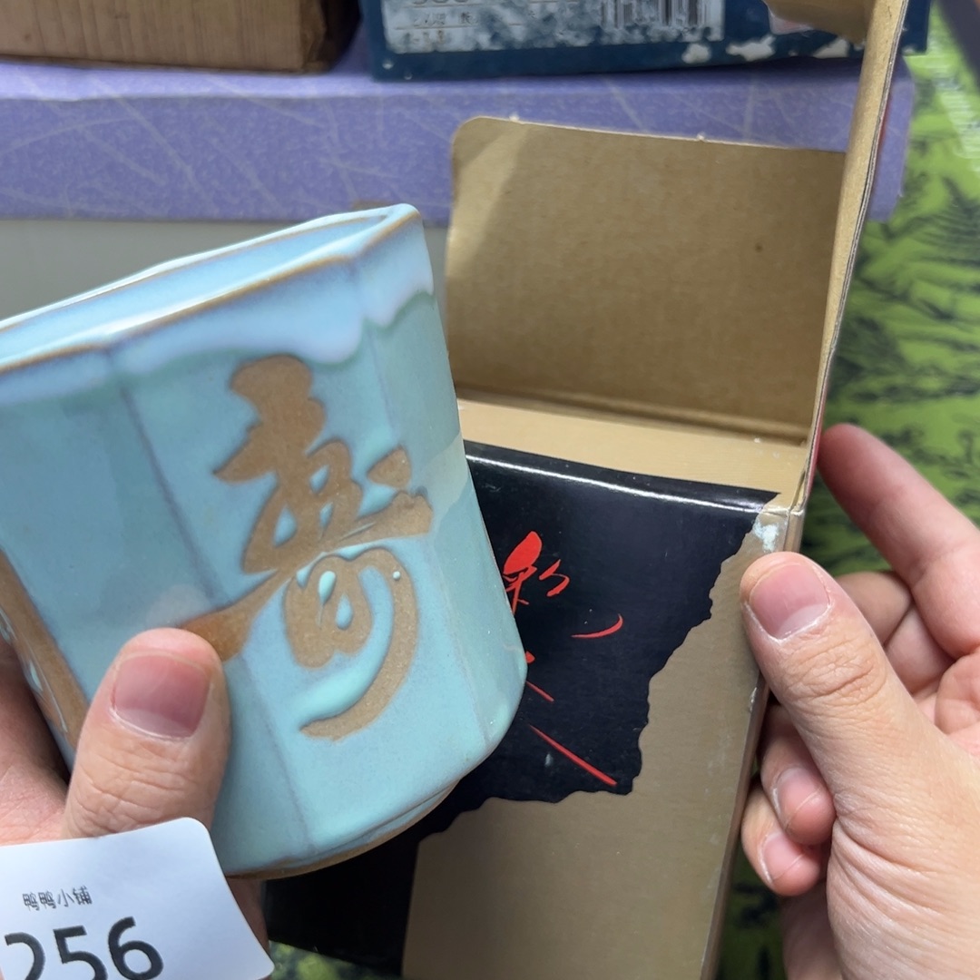 瓷片啊啊啊啊啊啊啊啊啊