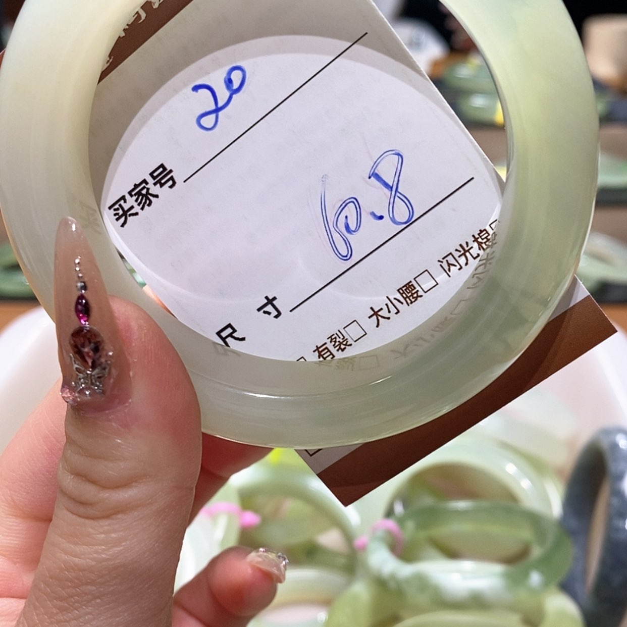 【闪购商品】蛇纹石玉手镯未镶嵌