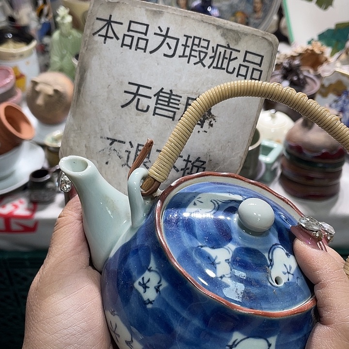 茶杯具19.9发带瑕疵牌都是坏的8