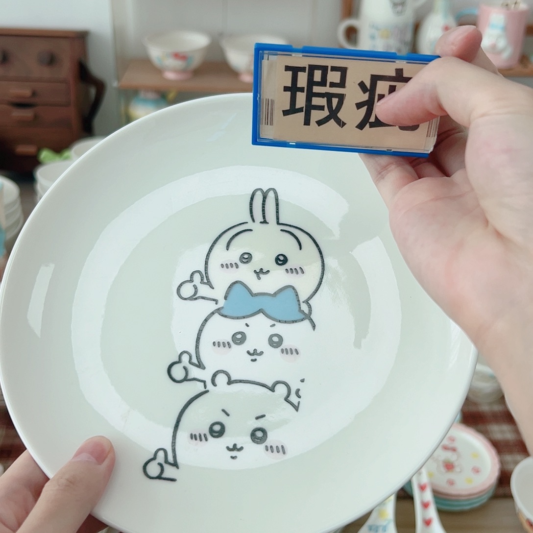 超级可爱高温陶瓷