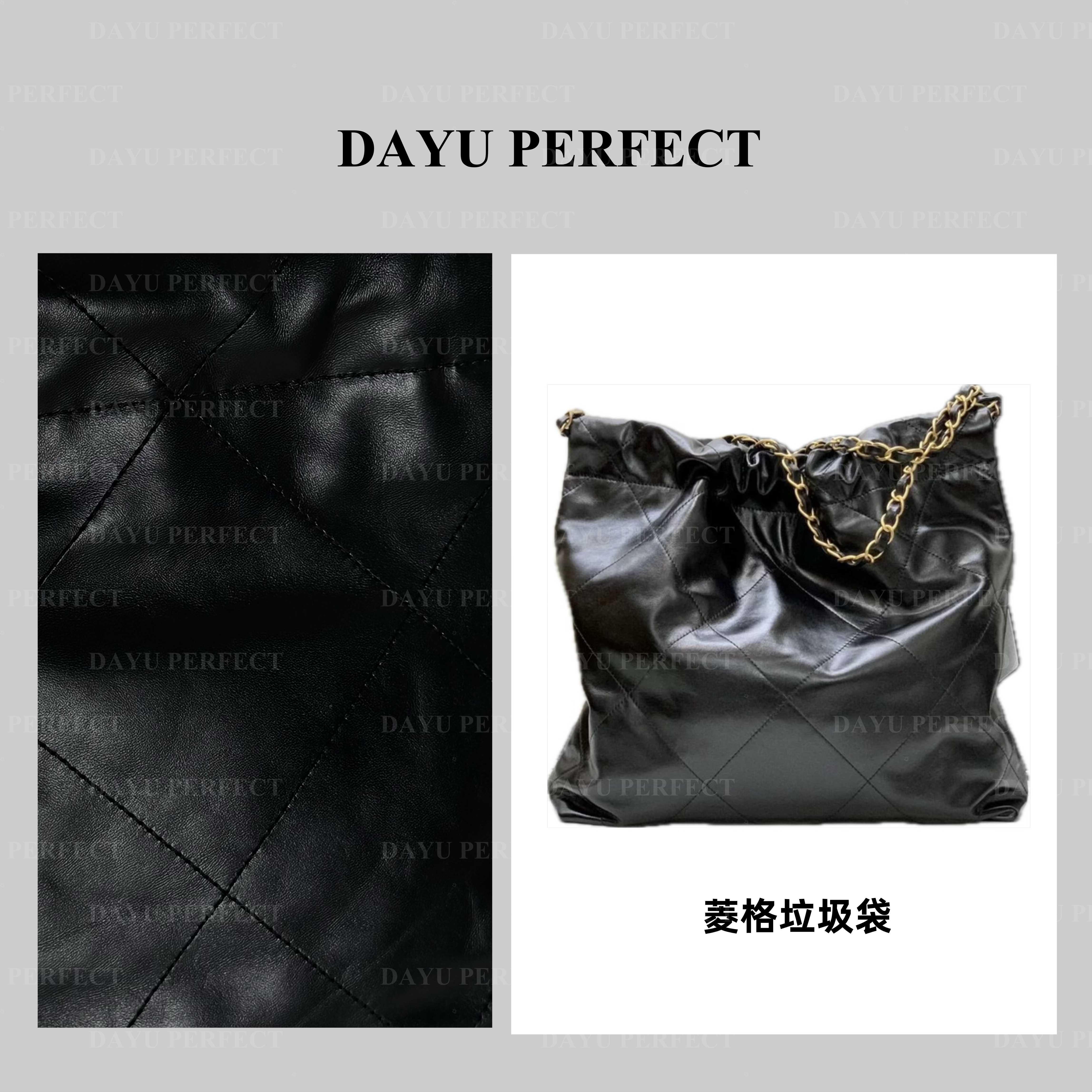 【邹大瑜】 菱格垃圾袋单肩包  DAYU PERFECT 