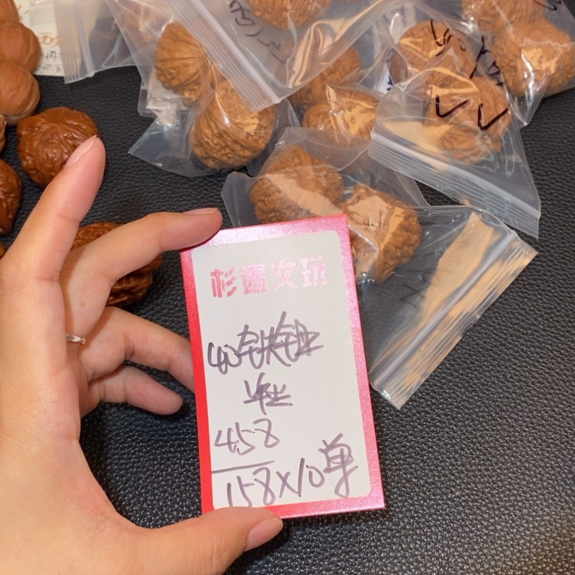 【闪购商品】文玩核桃吊坠40毕业锤10