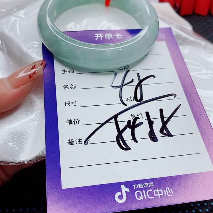 翡翠手镯未镶嵌翡翠