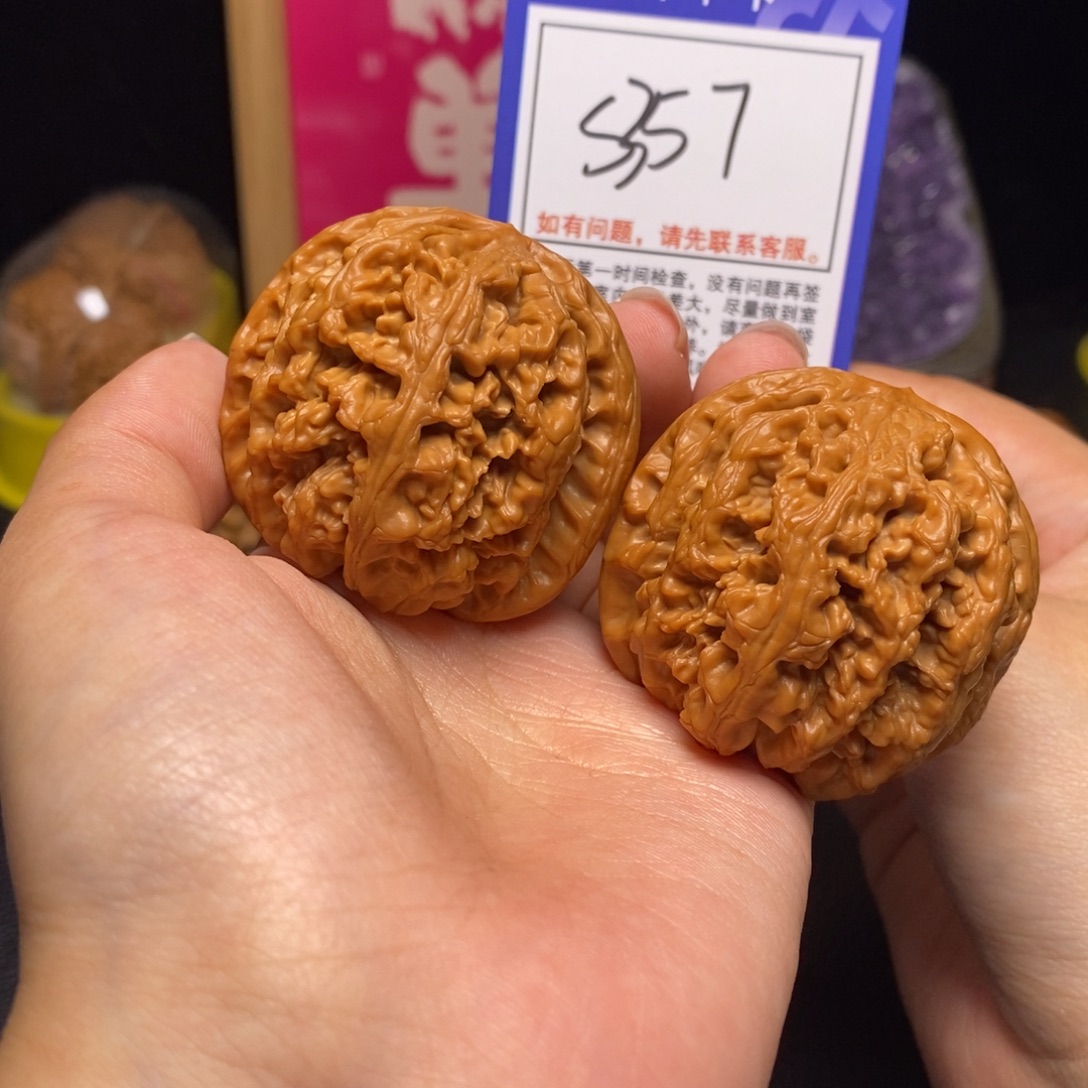 文玩核桃吊坠46粗筋s357