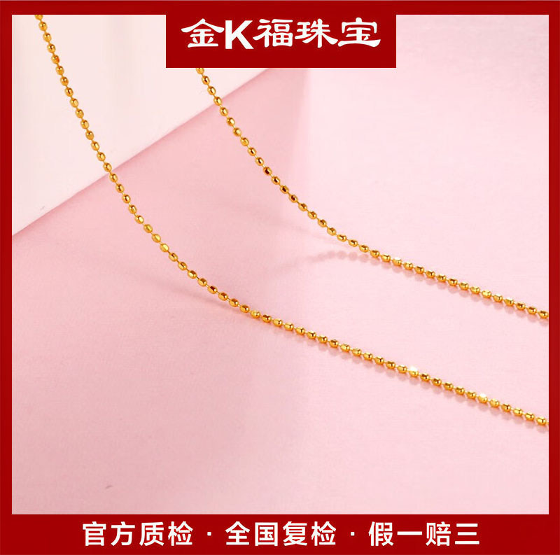 X24140  珠仔不可调节项链  18K金 45cm个性复古