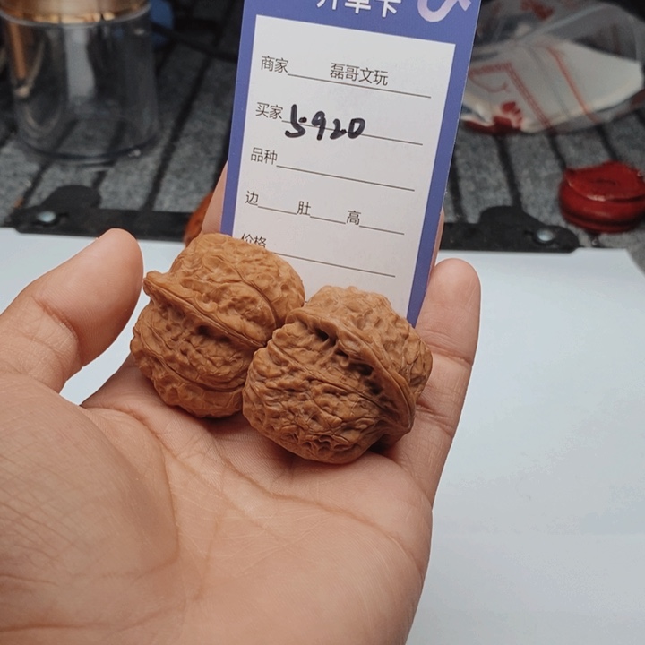 文玩核桃吊坠5920