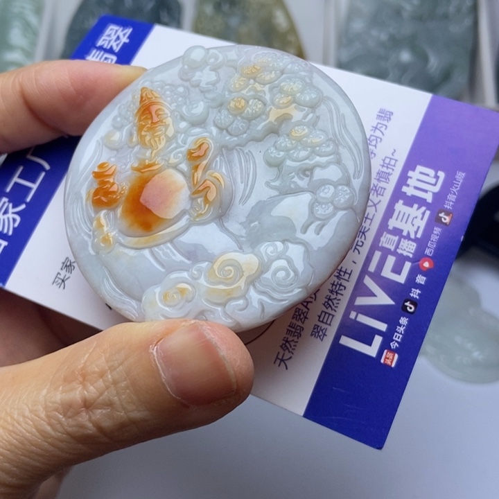 颈饰未镶嵌翡翠翡翠