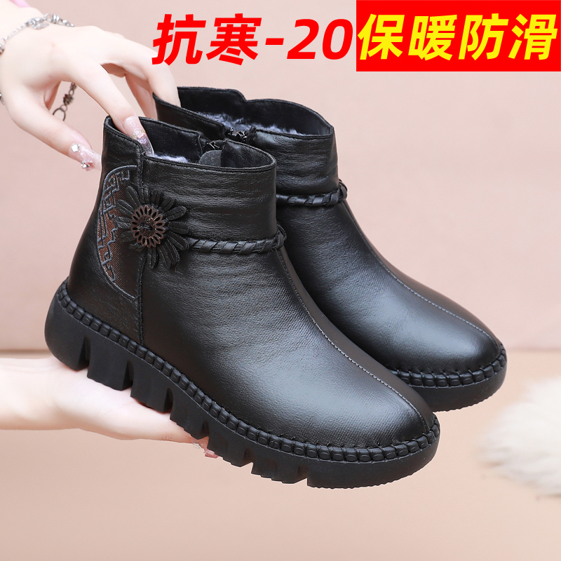 冬季老北京布鞋女棉鞋加绒加厚妈妈鞋时尚百搭中老年人防滑棉靴