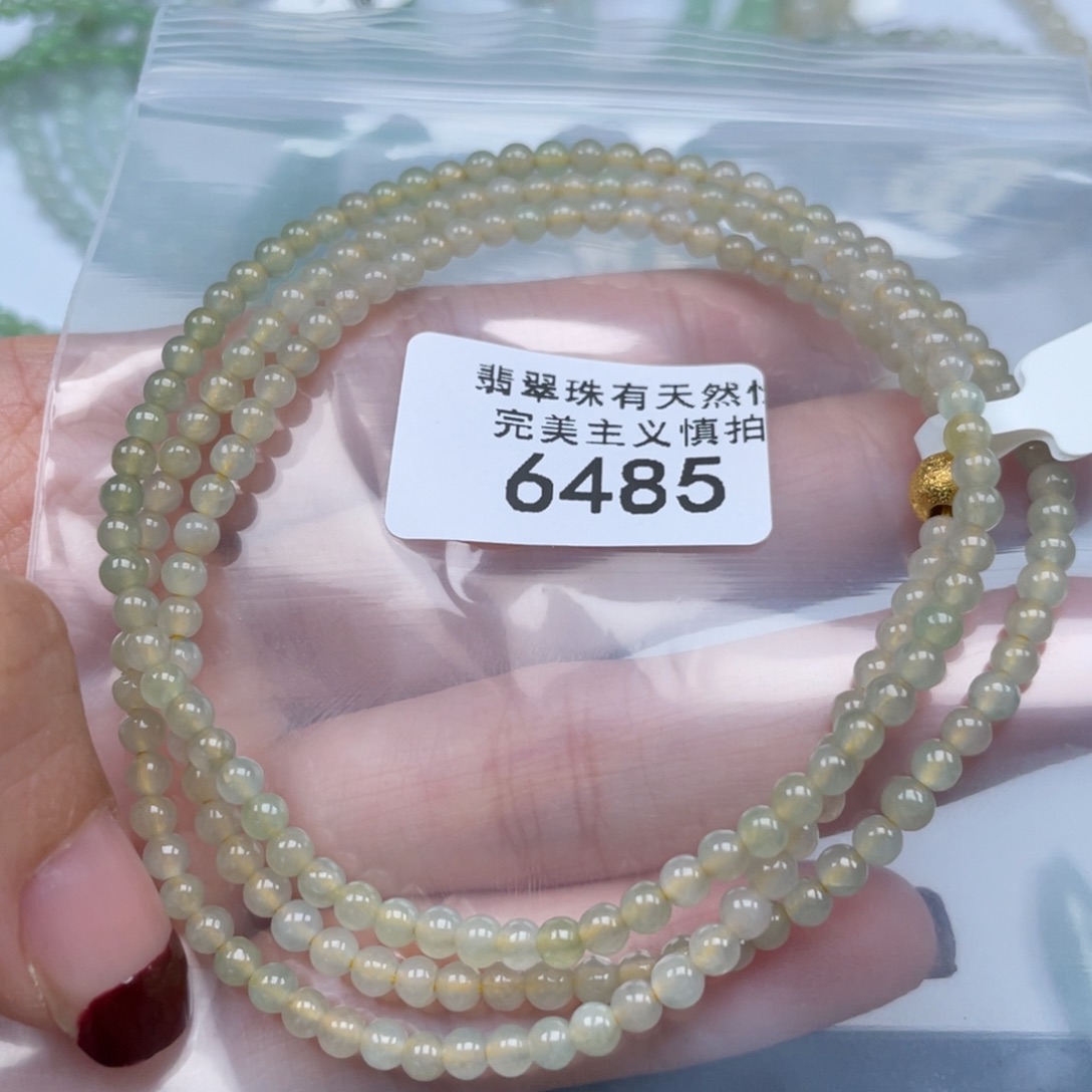 翡翠手链未镶嵌纯天然a货缅甸翡翠包邮3.4mm
