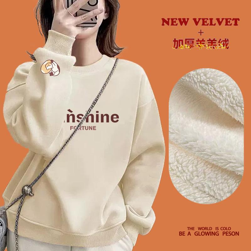 【重磅】加绒加厚卫衣怕冷必入男女同款卫衣【米】