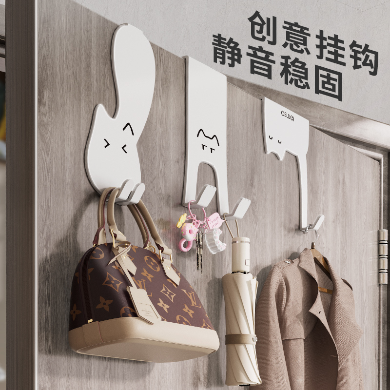 艾思维挂钩置物架免打孔家用门后上壁挂衣架月份帽子钥匙收纳神器