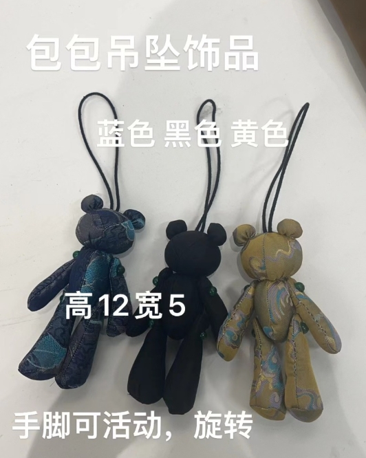 BQ16524204包包挂件黄色公仔