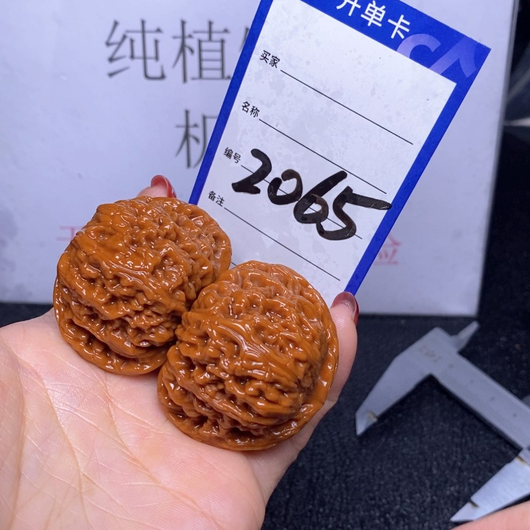 文玩核桃把件2065/44南疆石