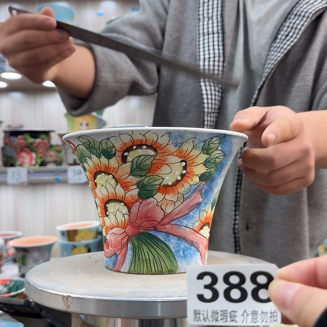 瑕疵瑕疵瑕疵瑕疵388