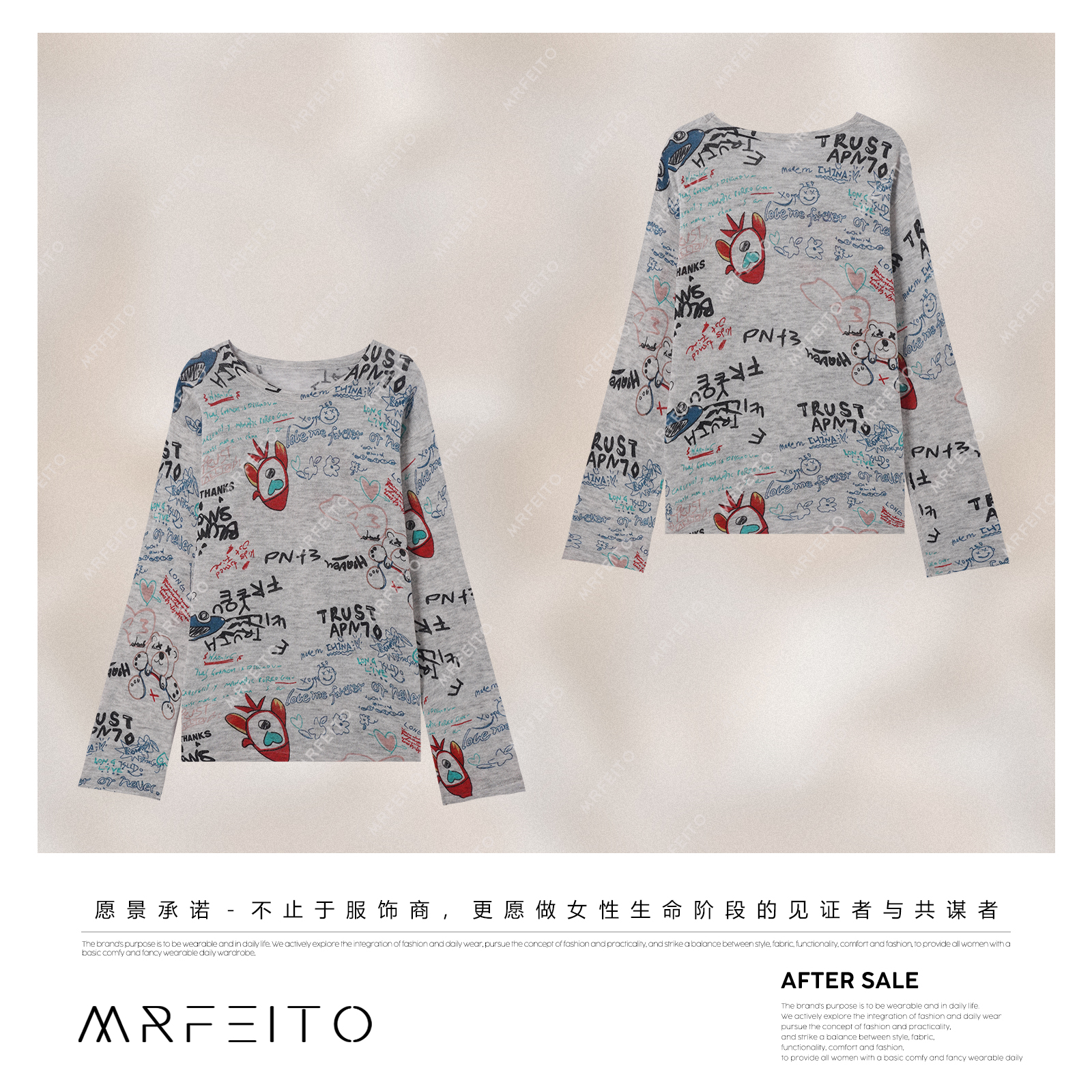 MRFEITO菲爷驾到【第一幅画】减龄卡通涂鸦透气毛衣H257M02Q33140